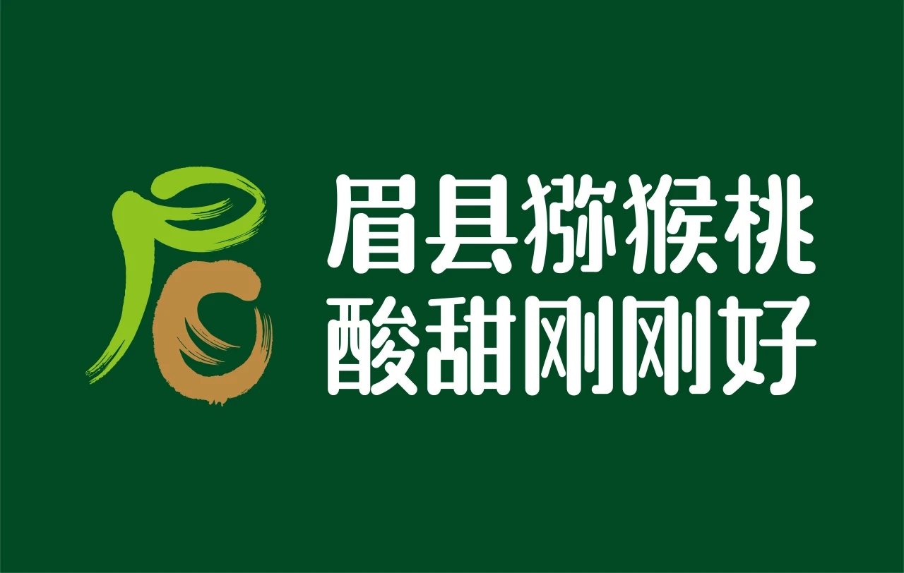 【预售】徐香猕猴桃，酸甜刚刚好。---来自中国猕猴桃之乡